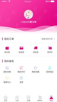 深圳软件开发外包指南 如何选择可靠的服务公司