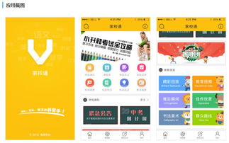 做手机软件要多少钱 不用请外包公司,不用编程也能个人开发app软件