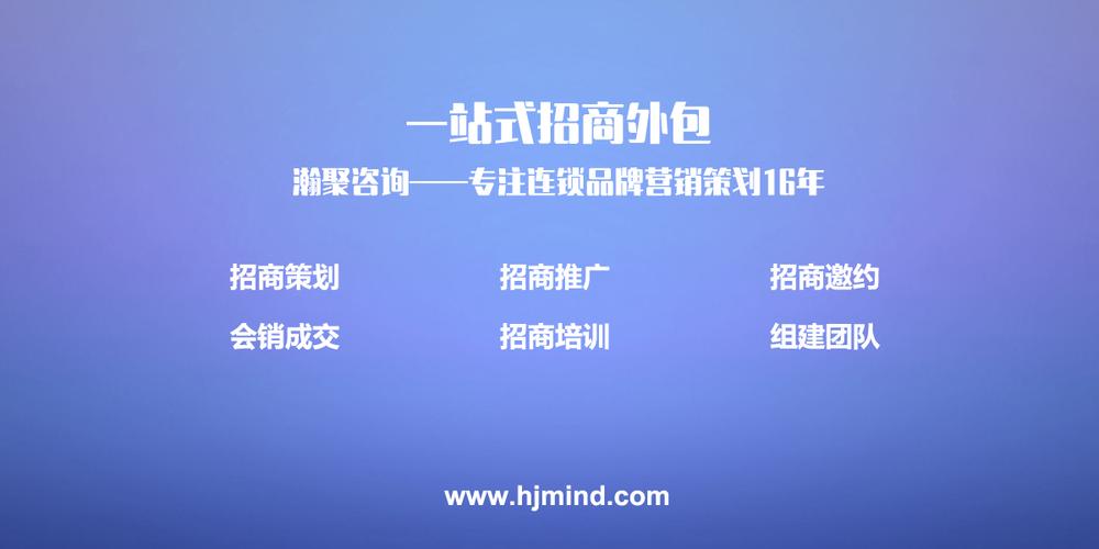 哪里有招商外包哪家专业